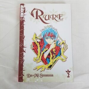 Rure Manga Volume 2 English Tokyopop Used‎ Graphic Novel Comic